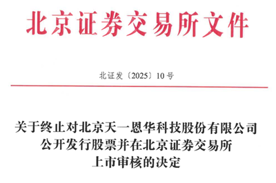 中策橡膠IPO成功過會，網絡與信息安全軟件開發行業迎來新機遇